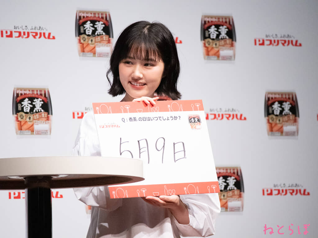 見事正解した原さん