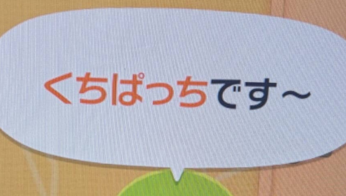 トモコレでたまごっちのキャラクターを作ってみると……　「チャーハン吹いたww」“まさかの姿”が270万表示「もう別のゲームになってる」（1/2） | ゲーム ねとらぼ