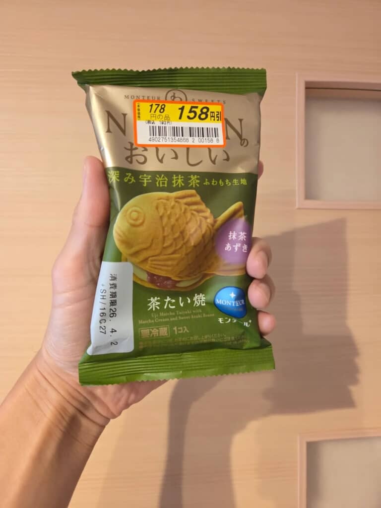 割引されていたたい焼きのスイーツ