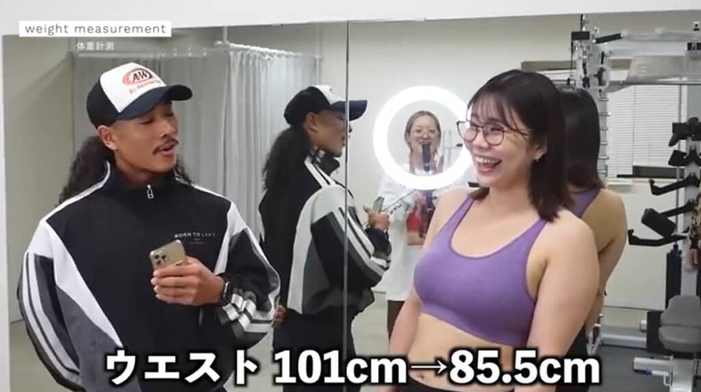 ウエストが大幅減！
