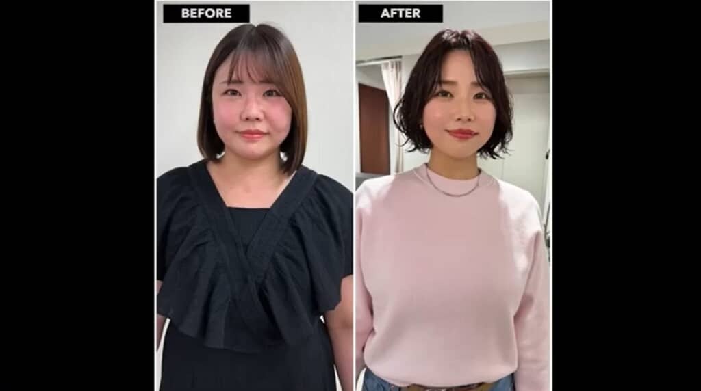 ビフォーアフター