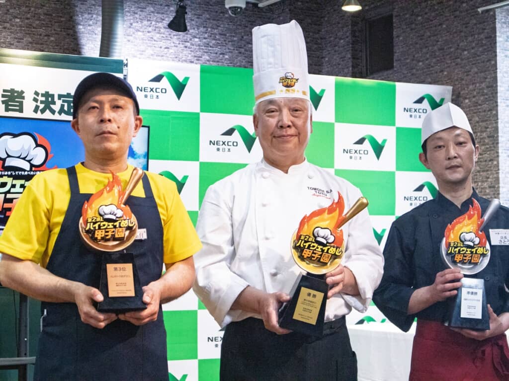 左から、3位の蓮田SA（下り線）田沼正一サブマネージャー、優勝した友部SA（上り線）菅沼総料理長、準優勝の四倉PA（上下線）の佐藤祐樹店長