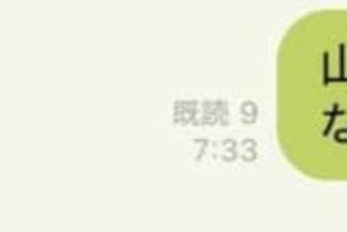 夫へのLINEを、父母会役員グループに“誤爆”→お腹が痛い絶望光景に「ヒィィィwww」「膝から崩れ落ちる」（1/3） | 教育・子育て ねとらぼ