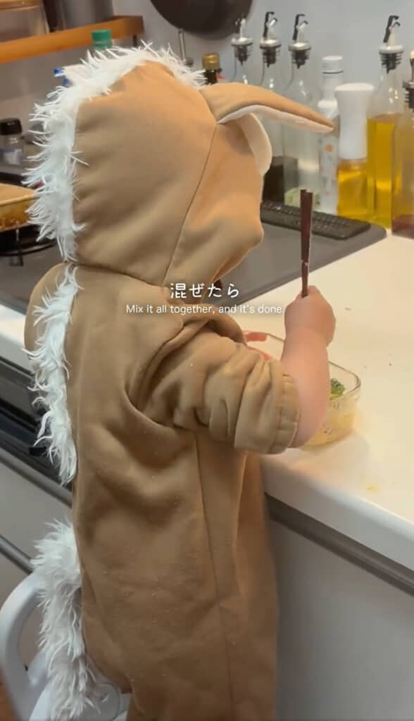 集中してまぜまぜ