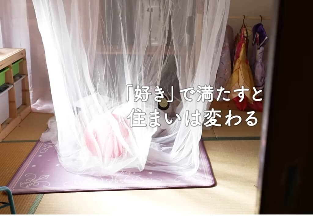 好きで満たすと暮らしは変わる
