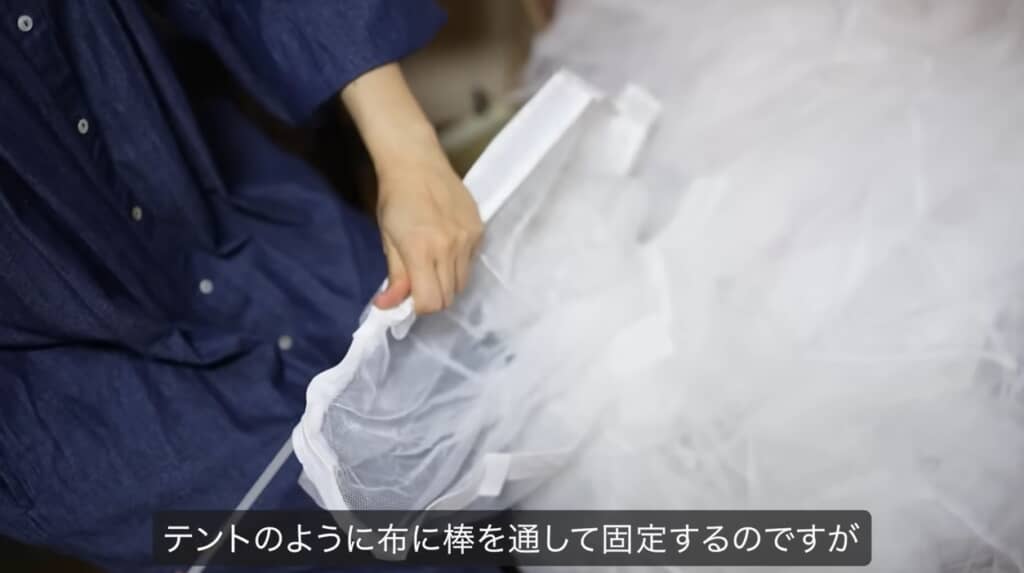 天蓋を作ります