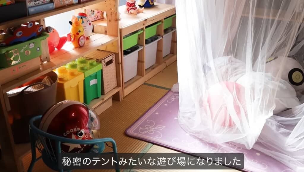 秘密のテントのような遊び場ができました