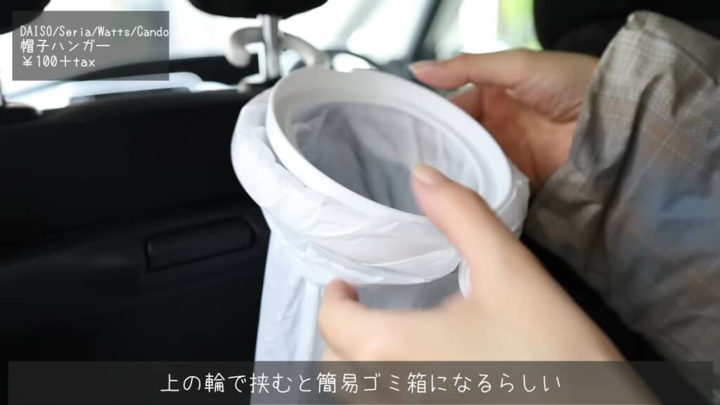 帽子ハンガーにビニール袋を挟んで作ったゴミ箱