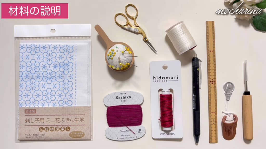 使う材料はこちら