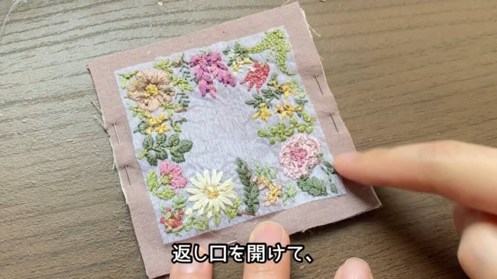 もう1枚の生地と組み合わせてピンクッションに仕立てていきます