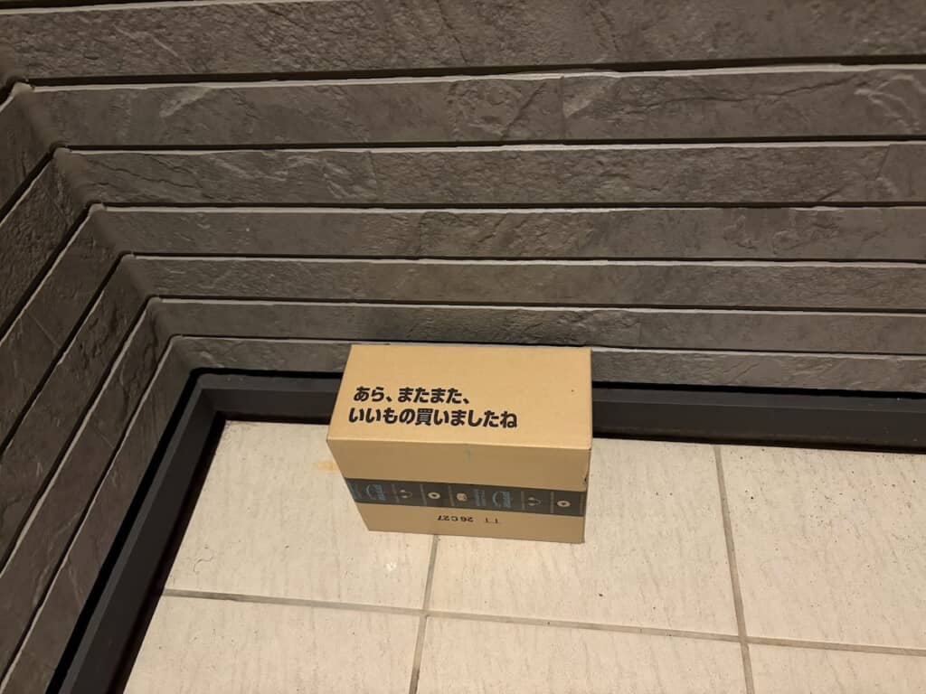 狙ってこの向きで置いた……？