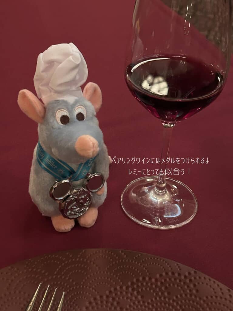 メダルをつけたかわいいレミー