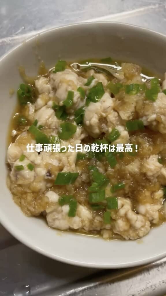 白子ポン酢も作りました