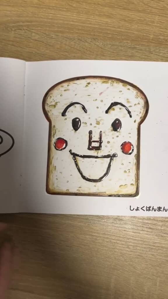 大人の本気でリアル食パンに