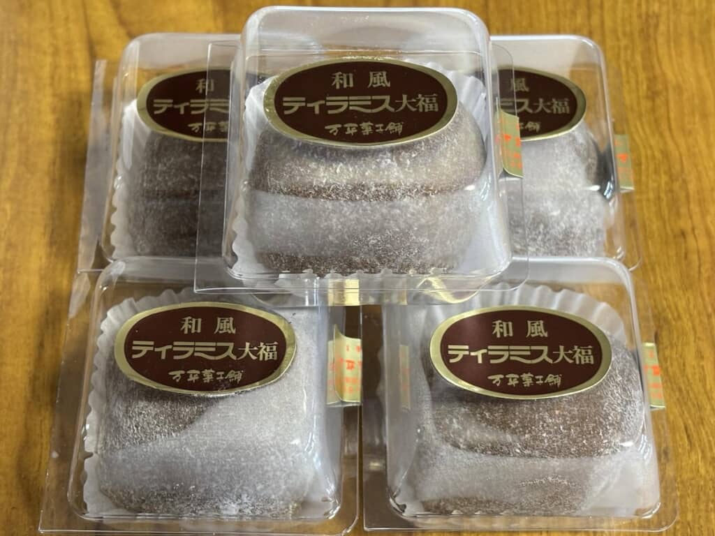 「和風ティラミス大福」！　名前だけでもおいしいのが分かる