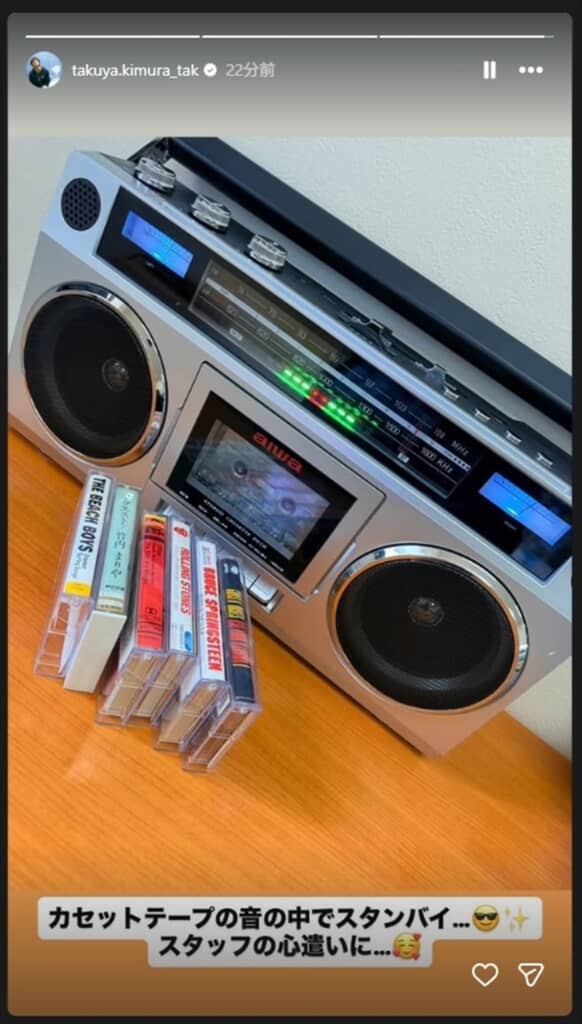 ラジカセとカセットテープで音楽を楽しむ木村拓哉