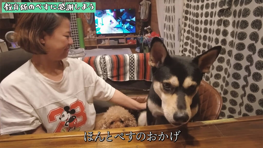 ぺすくんがチャンくんに対し、いろいろなことを教えてくれたそうです