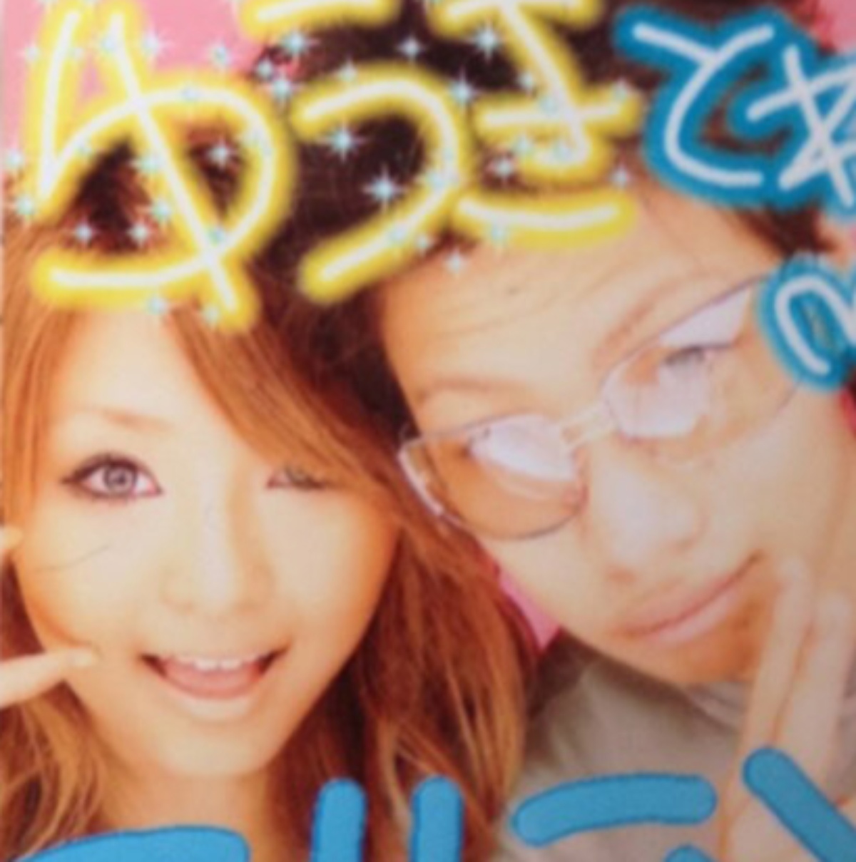 やんちゃな彼氏とプリを撮る17歳彼女→22年後……　“現在の姿”に150万表示の衝撃「え？えっ!!??」「若返ってる!!」（1/3） | ライフスタイル ねとらぼ