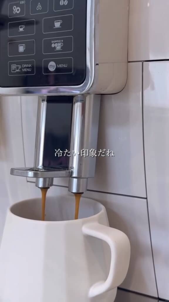 「統一感はあるけど冷たい印象」という言葉