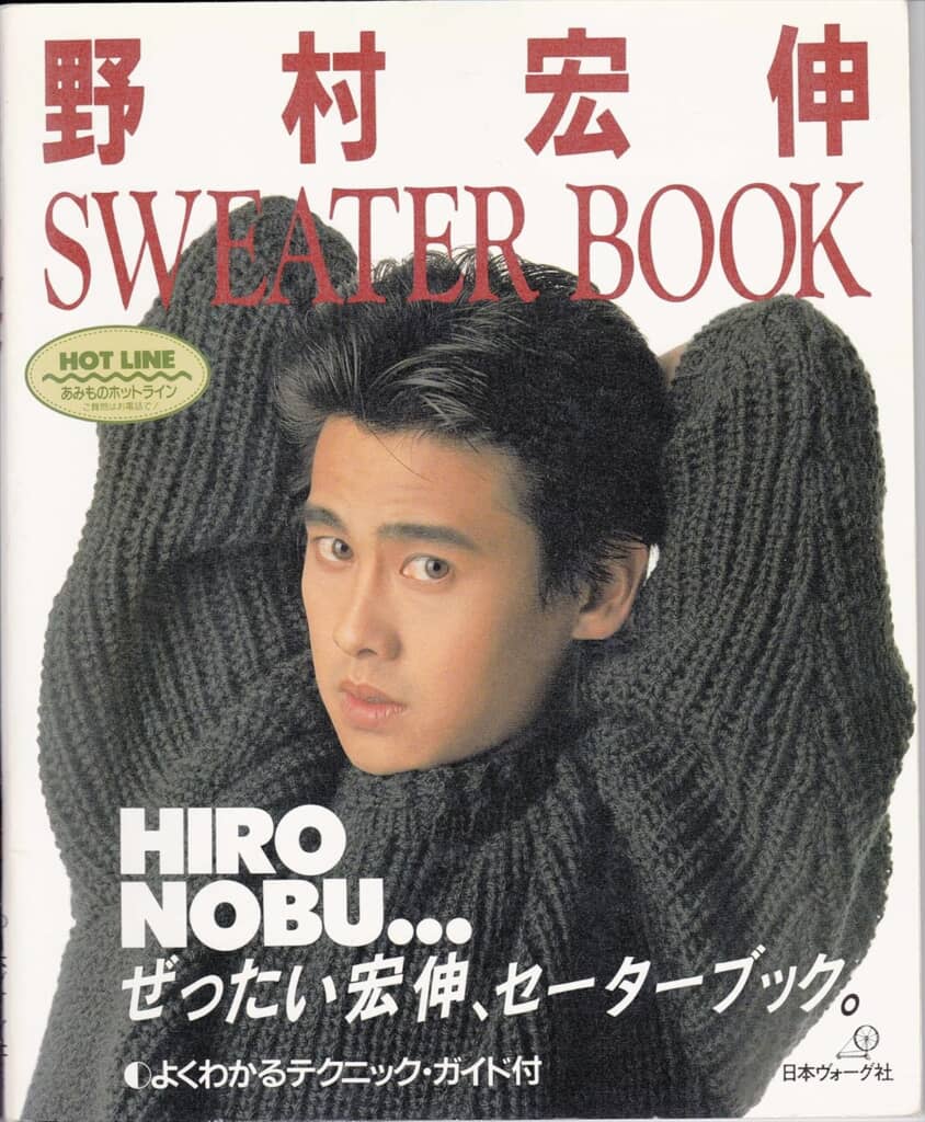 トレンディ俳優として大ブレイクした野村宏伸