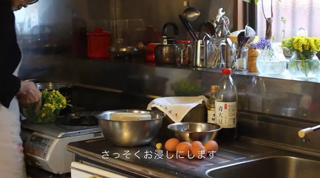 お浸しにします