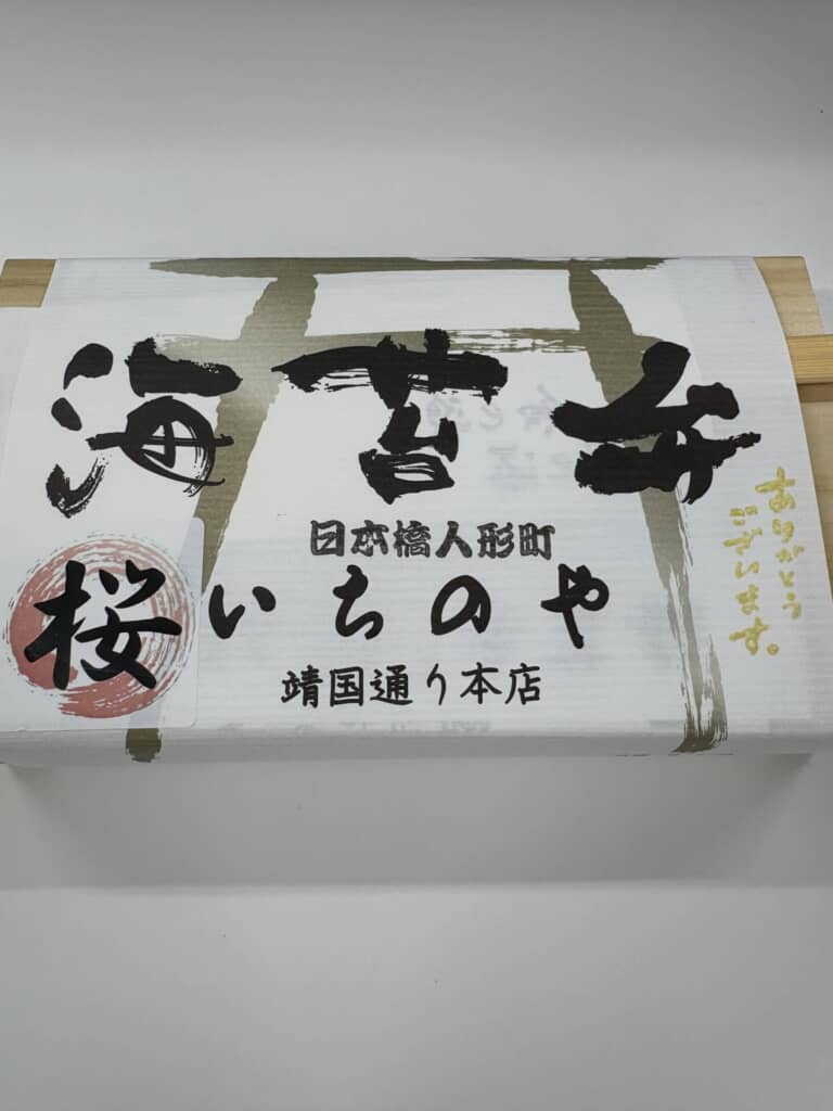 パッケージ自体は「ザ・海苔弁」といったムード