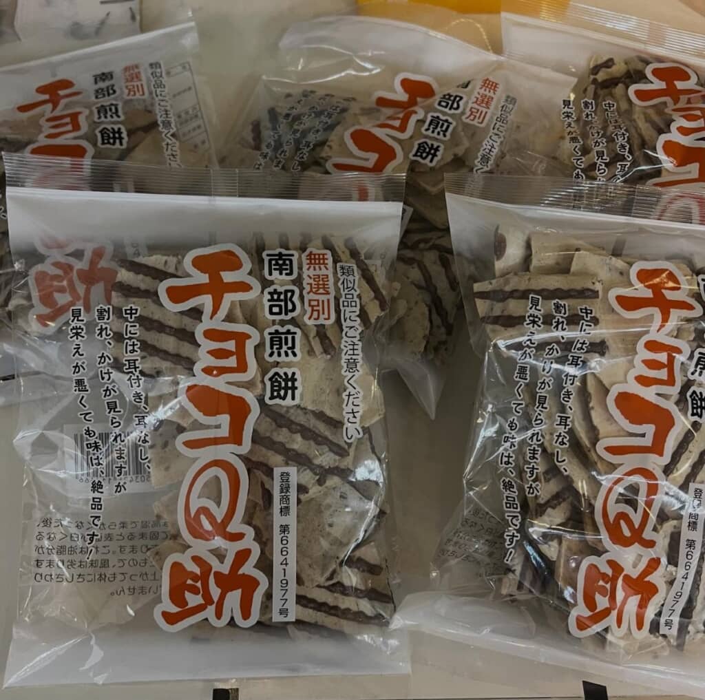 南部煎餅・チョコQ助のパッケージ写真