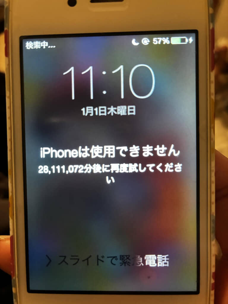 古いiPhoneを開こうとしたら表示された衝撃の“待ち時間”