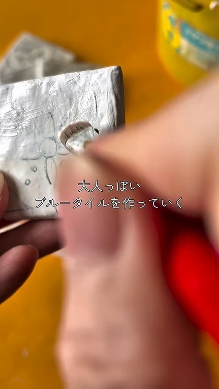 まずは白い絵の具を塗ります