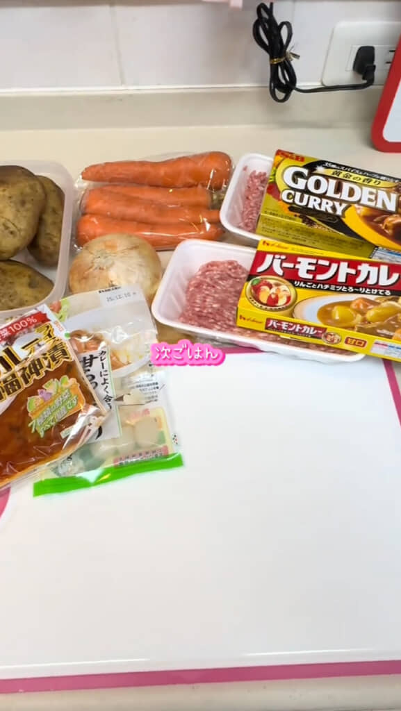 晩ごはんはカレー