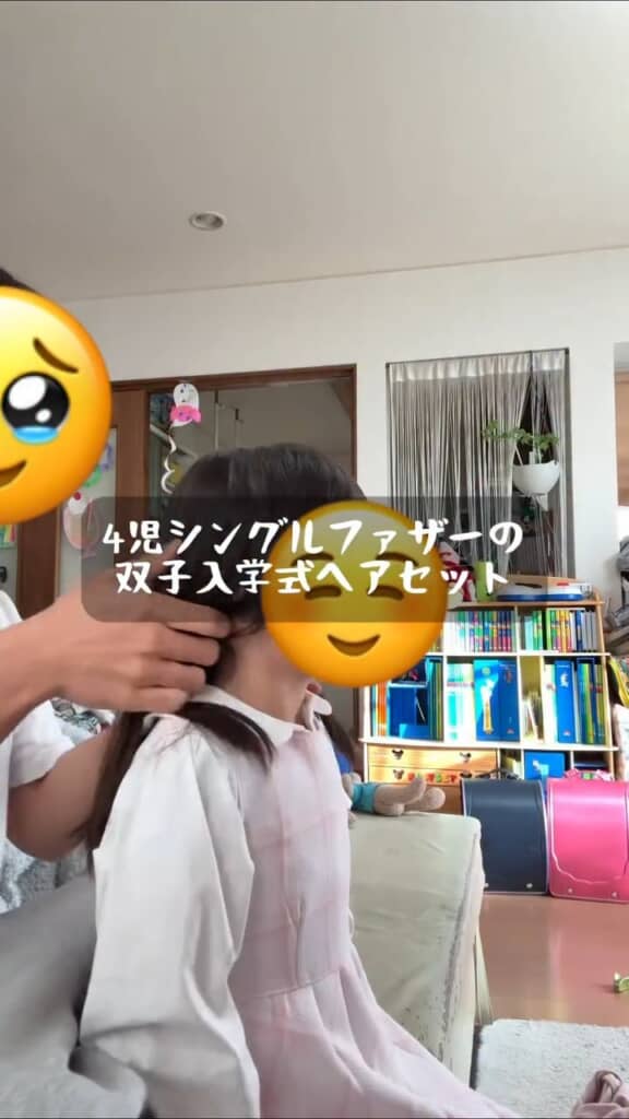 双子がそろって小学校の入学式へ。お父さん大忙し