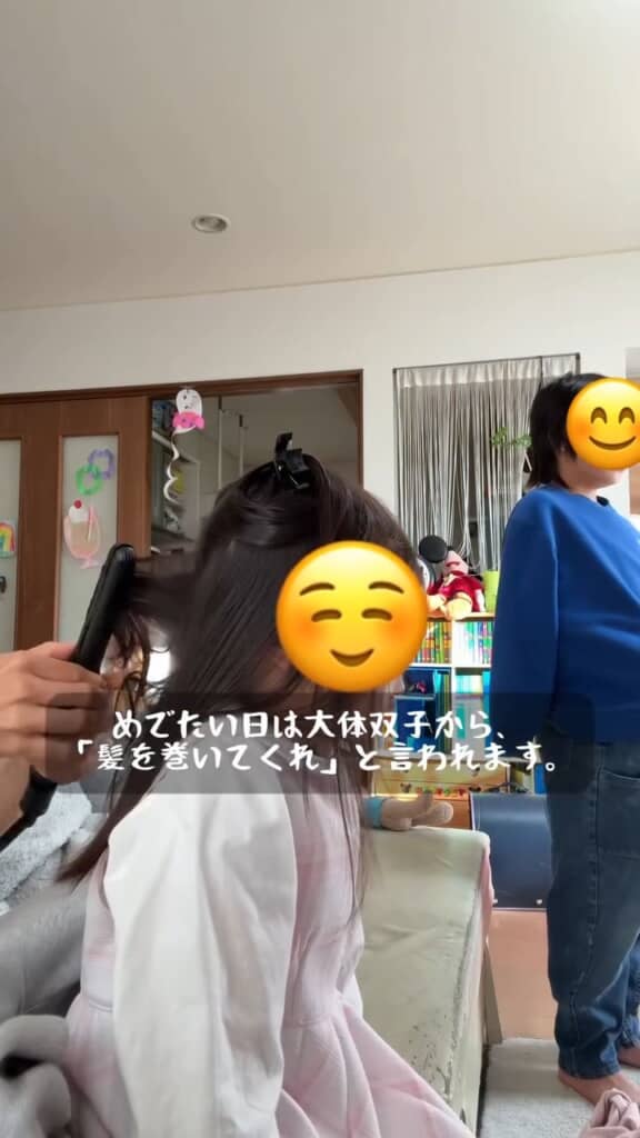 おめでたい日恒例のスタイリング。右にいるのは新6年生の長男