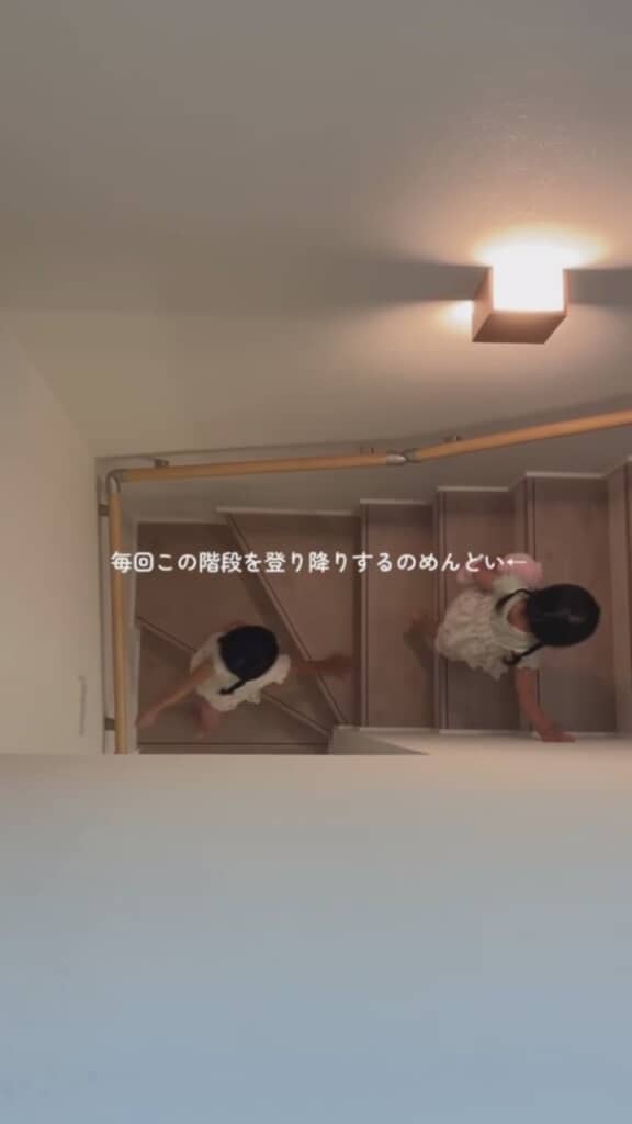 階段に体力や気力が削られるストレス