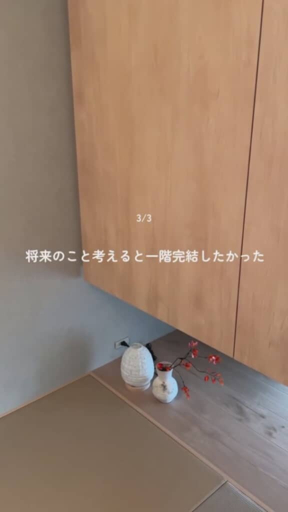 老後を考えると見えてきた落とし穴