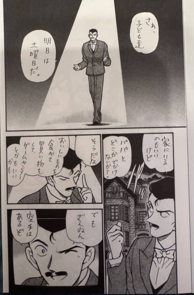 毛利小五郎バージョンも