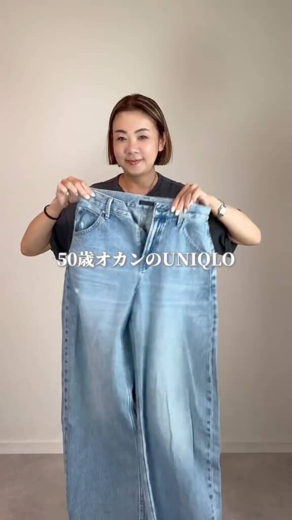 ユニクロのジーンズのはき心地は？