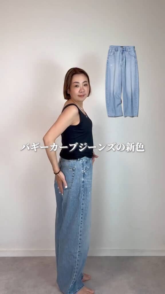 かなりゆったりしたシルエット