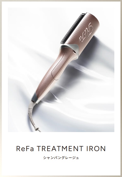 Refaトリートメントアイロン