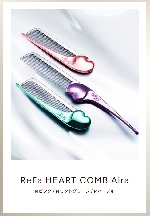 RefaHEARTCOMB Aira