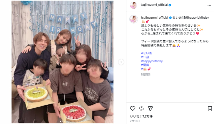 2月に15歳を迎えた青空さん(画像は辻希美Instagramから)