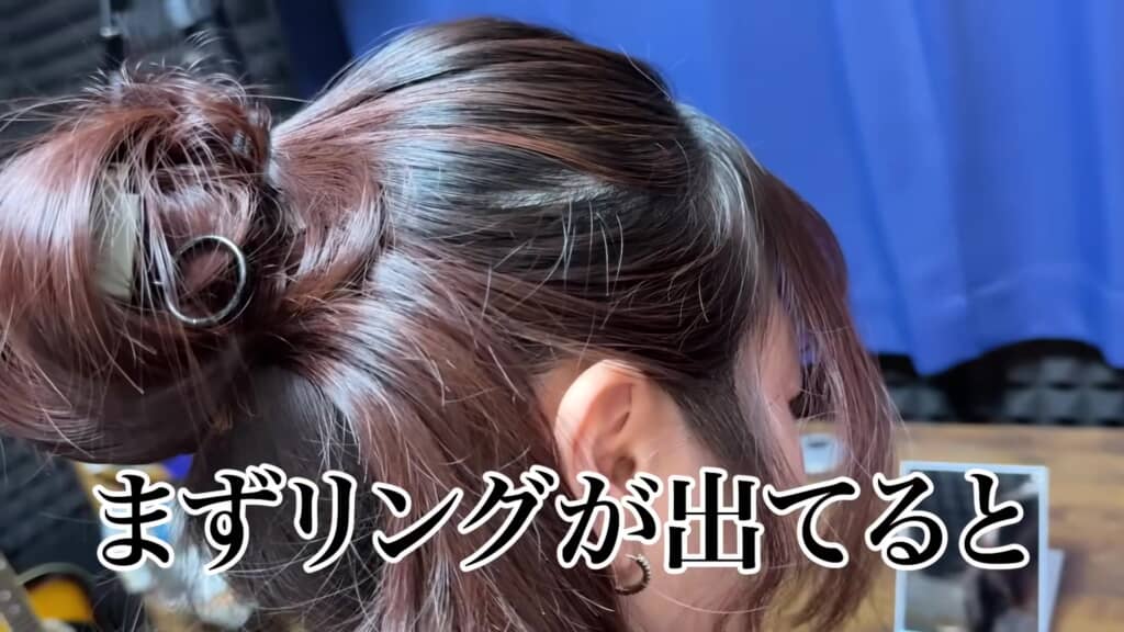 髪からはみ出たリング