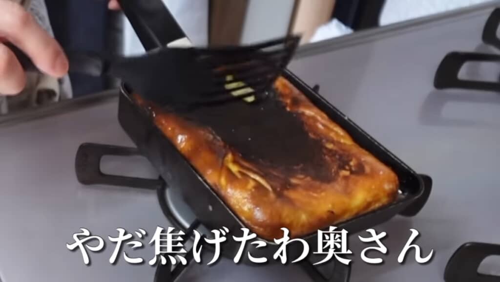 焦げた部分は剥がして完成！