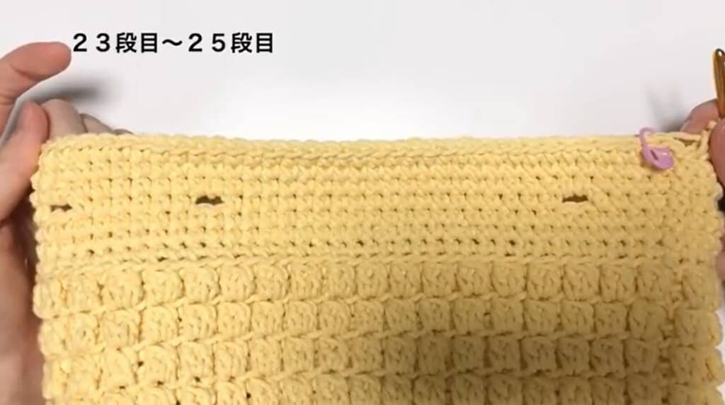 側面25段目編み終わり