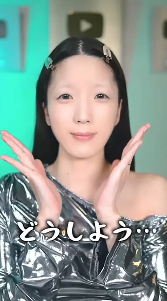 メイクスタート