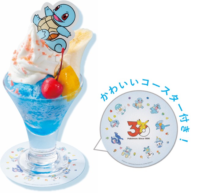 ＼みずタイプのポケモンといっしょ／ゼニガメの“なみのり”かき氷サンデー