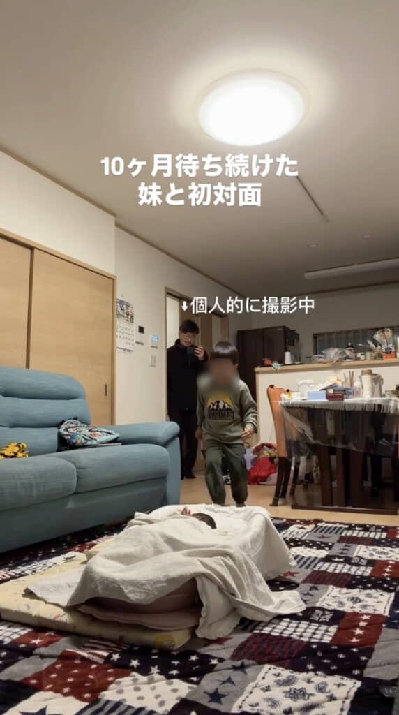 「かわいい！」と大興奮