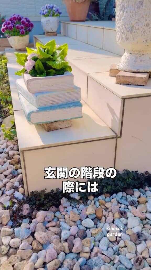 階段横にも雑草が……！