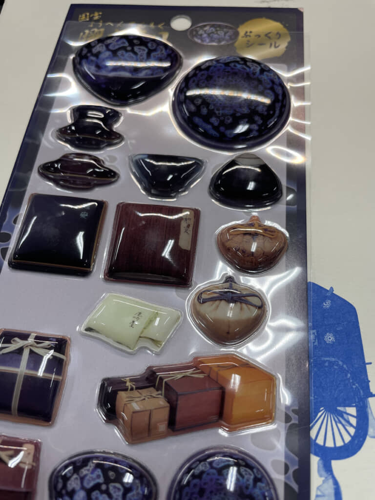 曜変天目のほか、その収納箱なども収録