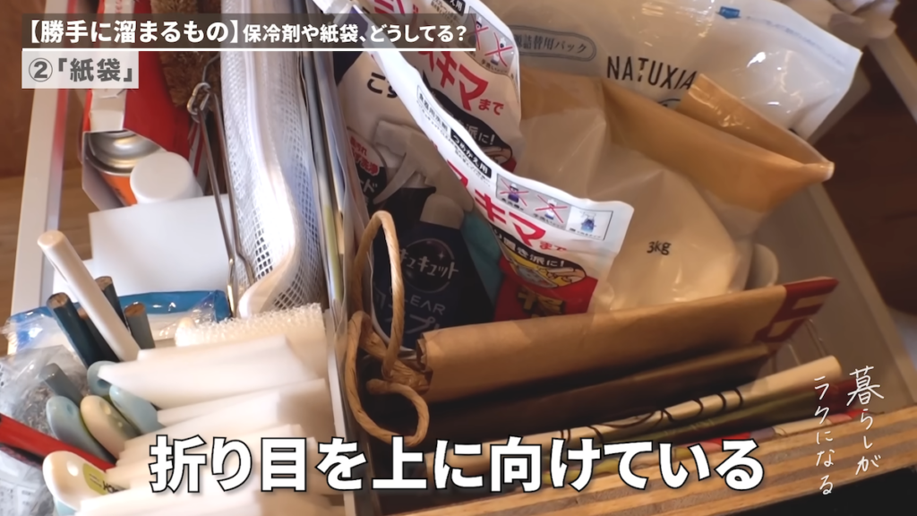 収納方法も工夫