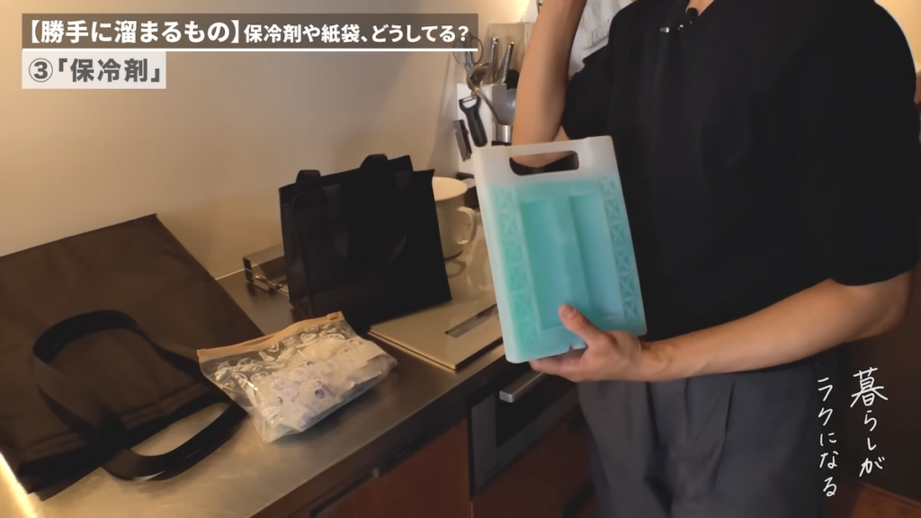 愛用している保冷剤